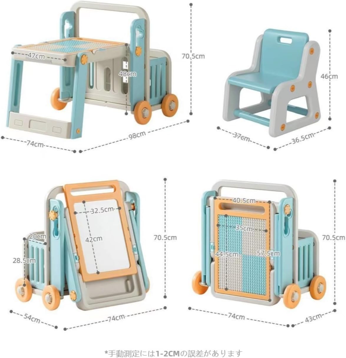 🧸 Jeux et motricité